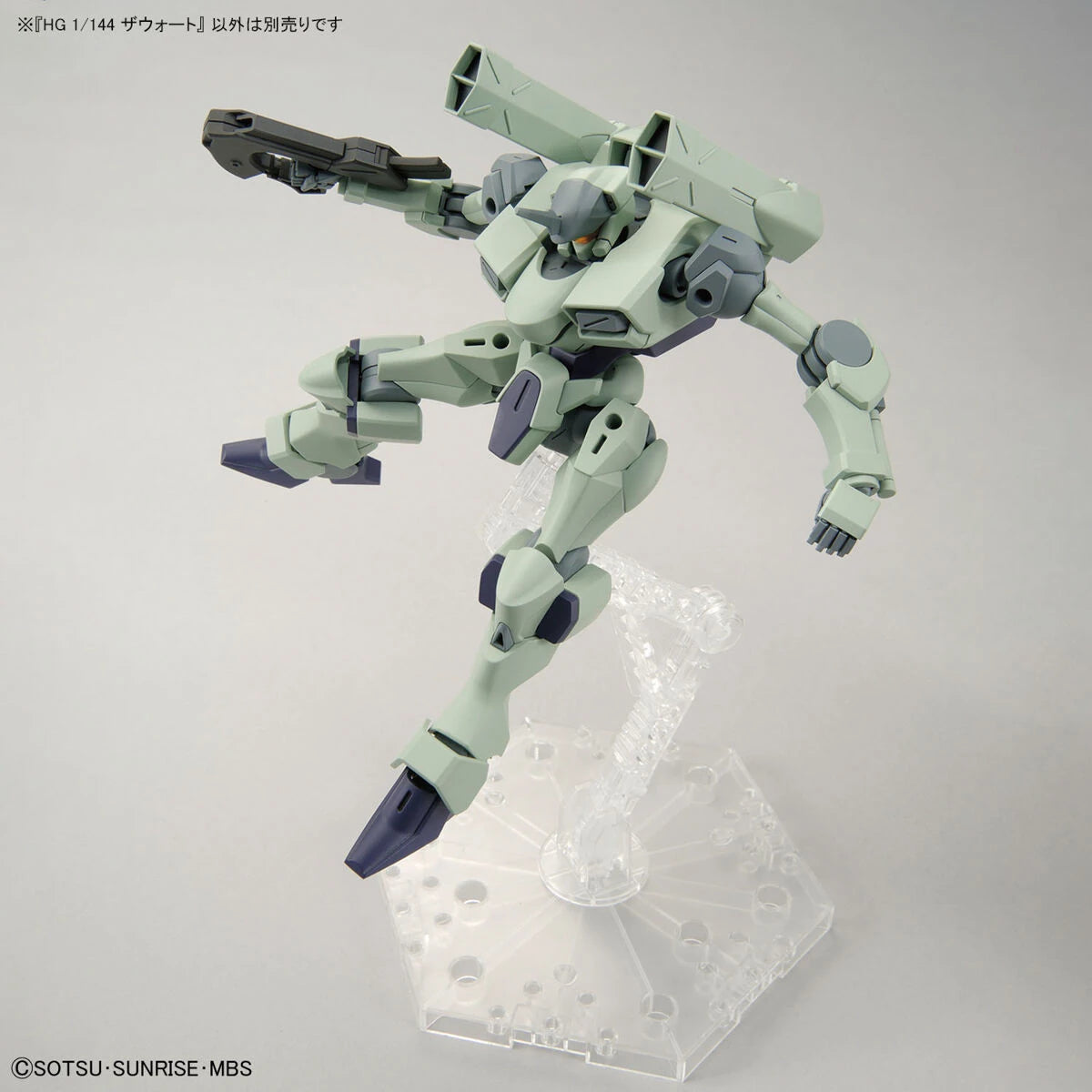 HG Zowort Gundam Model Kit action pose with flight backpack