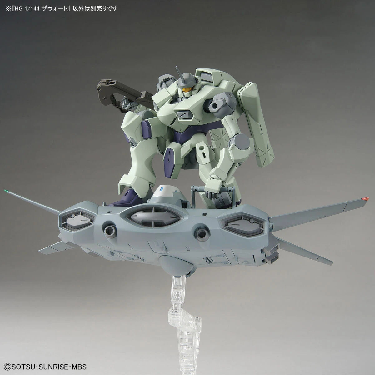 HG Zowort Gundam Model Kit riding the Tickbalang