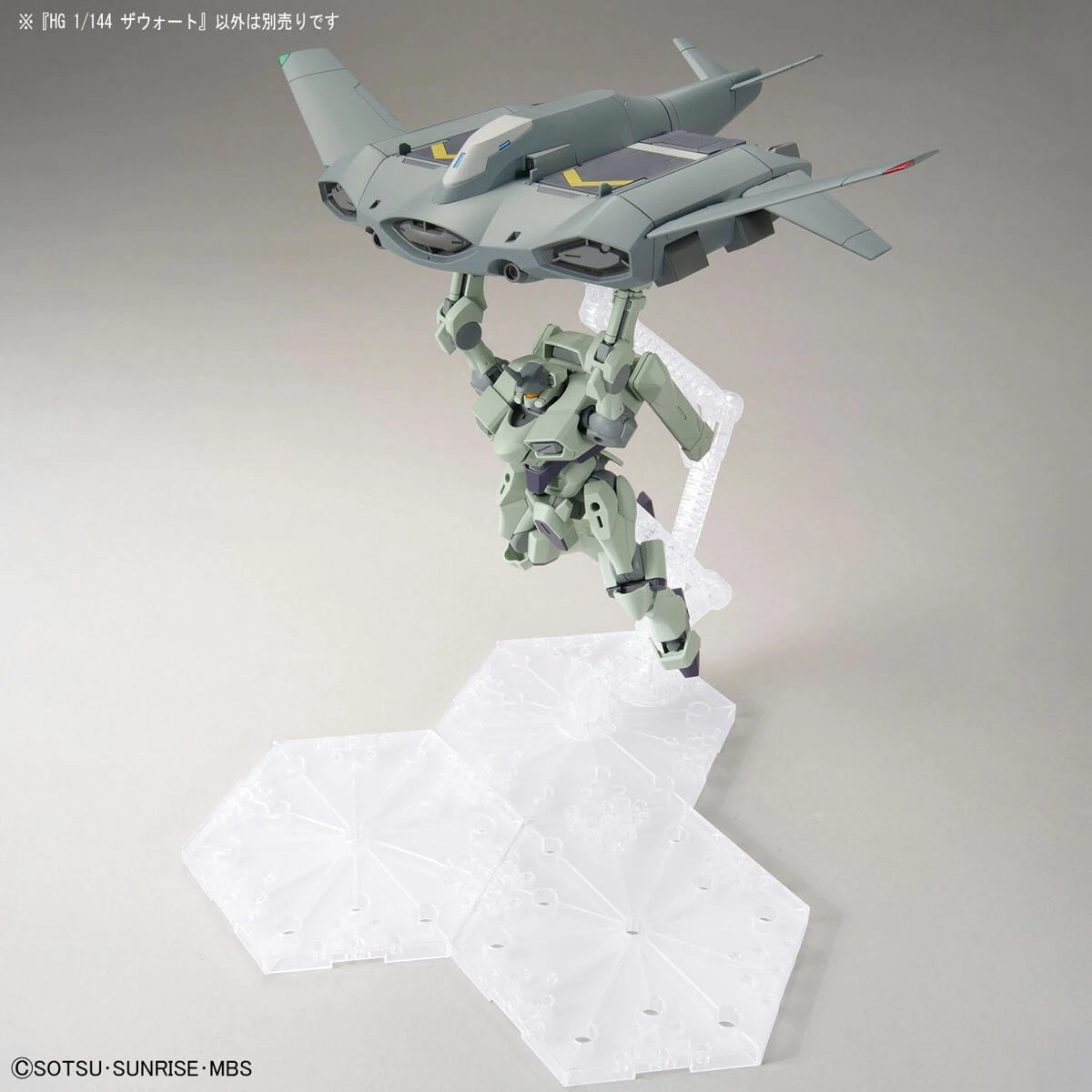 HG Zowort Gundam Model Kit hanging from the Tickbalang