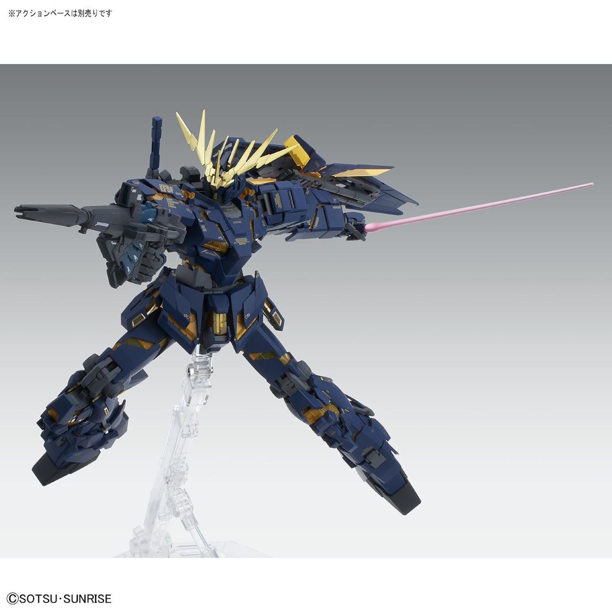 MG Unicorn Gundam Banshee Ver. Ka assembled model kit in Destroy mode posed with the Beam Magnum and beam saber
