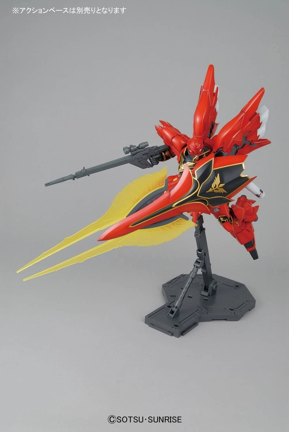 MG Sinanju Animation colour Gundam model kit action pose 2