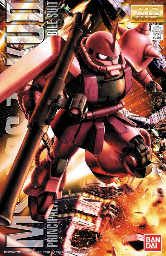 MG Char's Zaku II ver 2.0 Gundam model kit  box art
