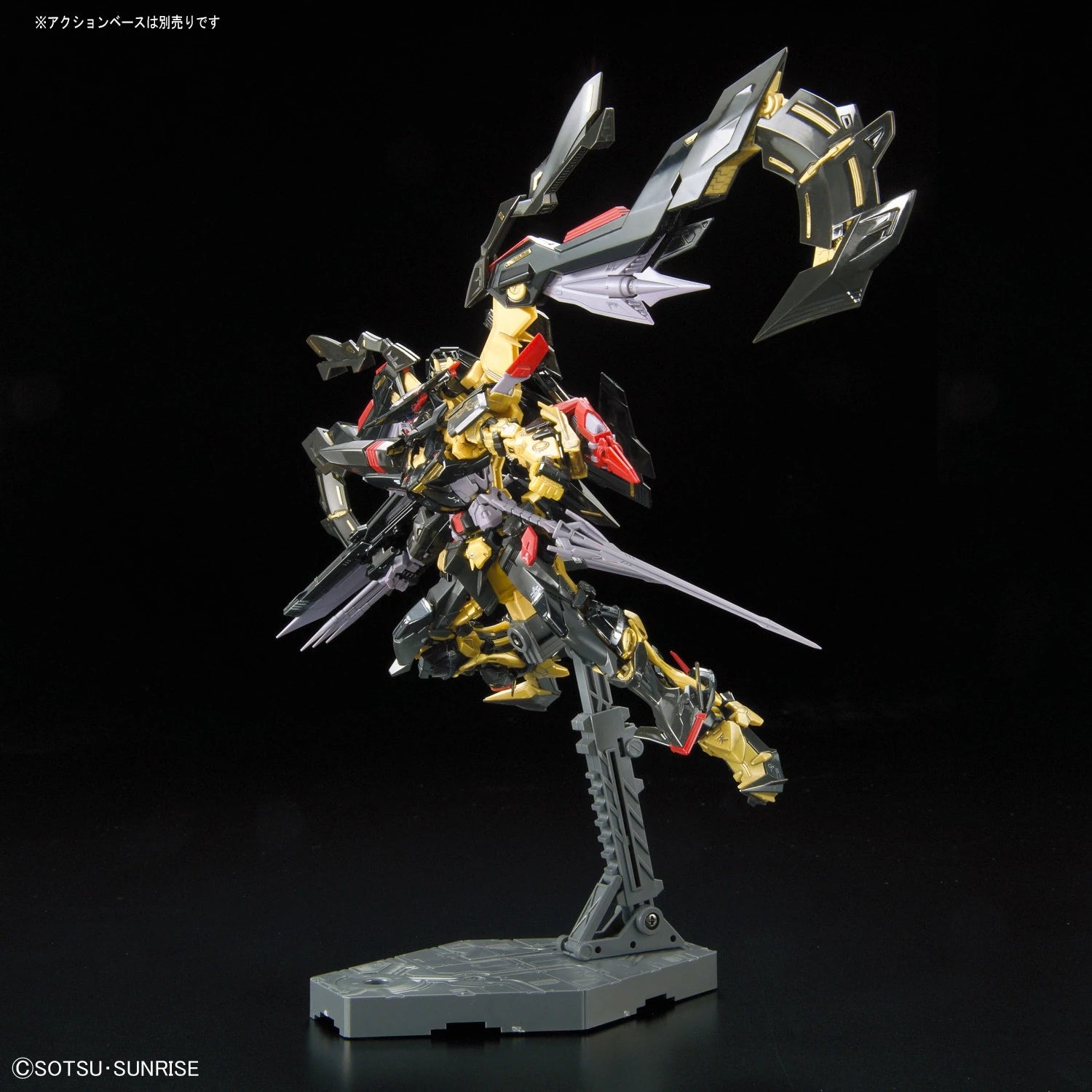 RG Astray Gold Frame Amatsu Mina Gundam model kit action pose 5
