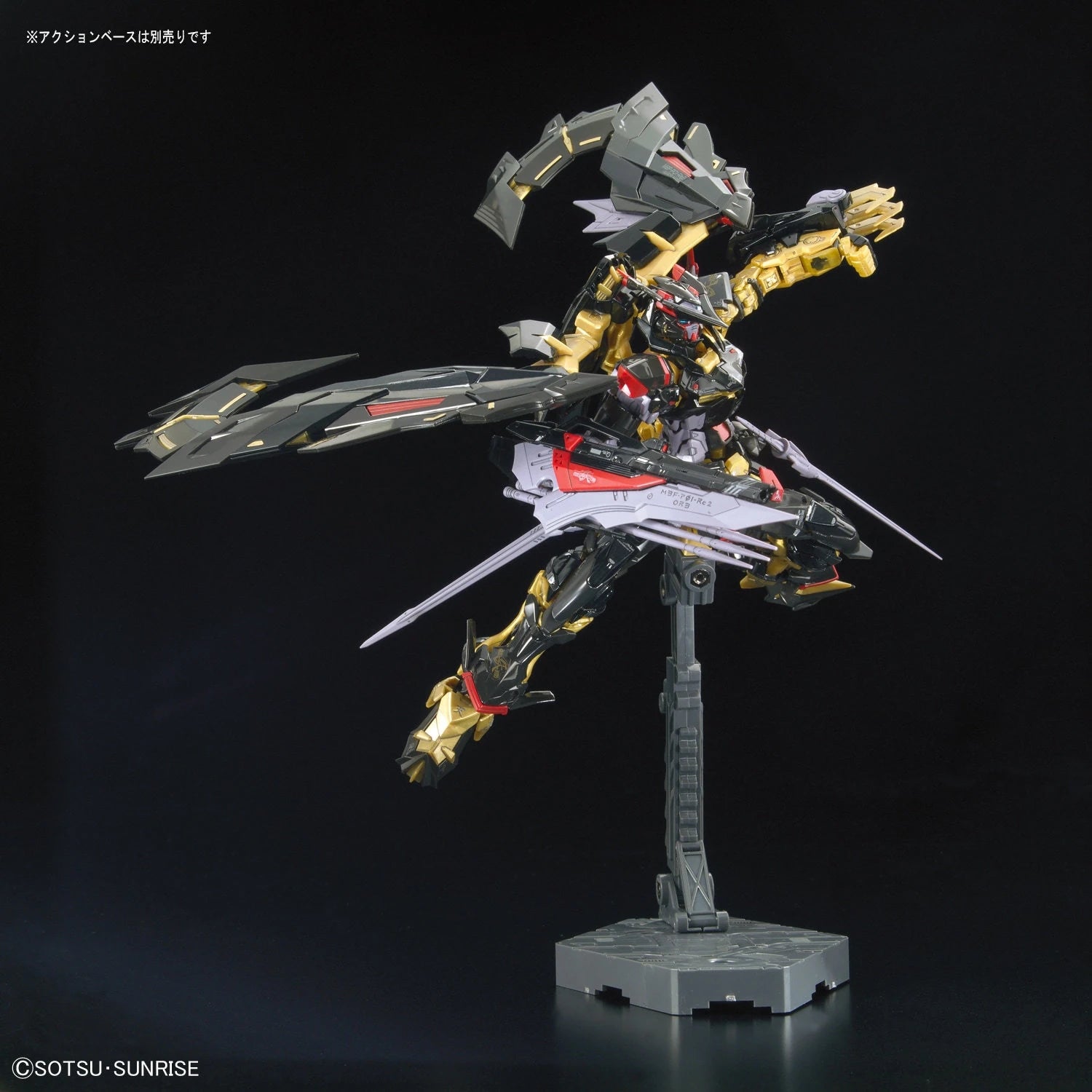 RG Astray Gold Frame Amatsu Mina Gundam model kit action pose 6