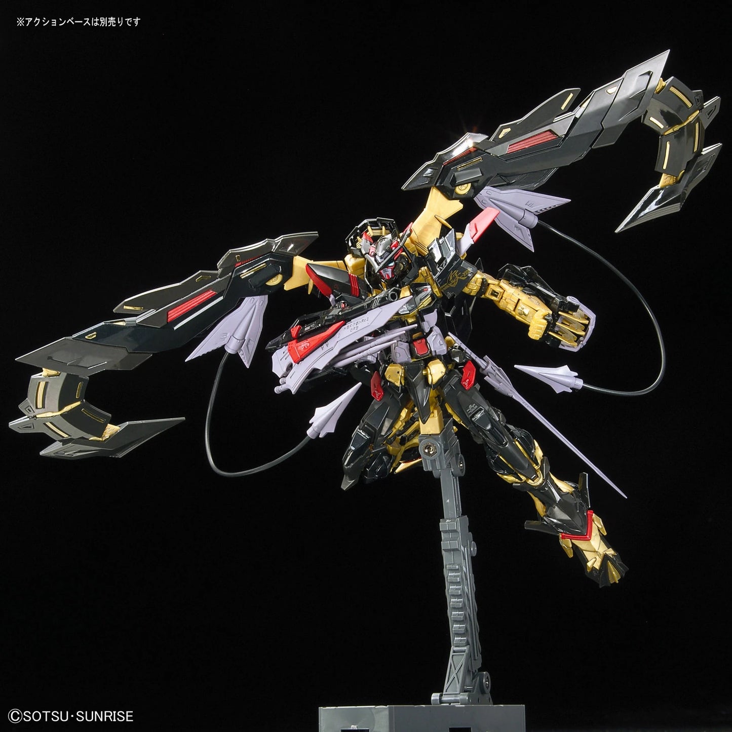 RG Astray Gold Frame Amatsu Mina Gundam model kit action pose 7