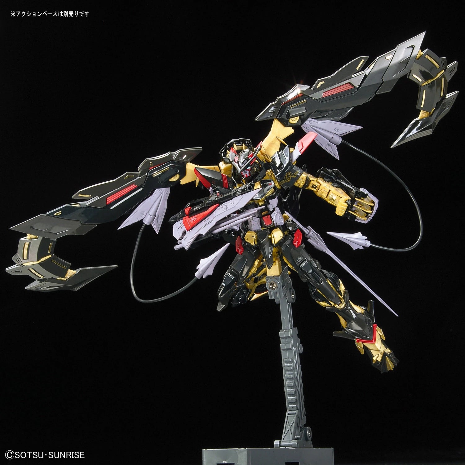 RG Astray Gold Frame Amatsu Mina Gundam model kit action pose 7