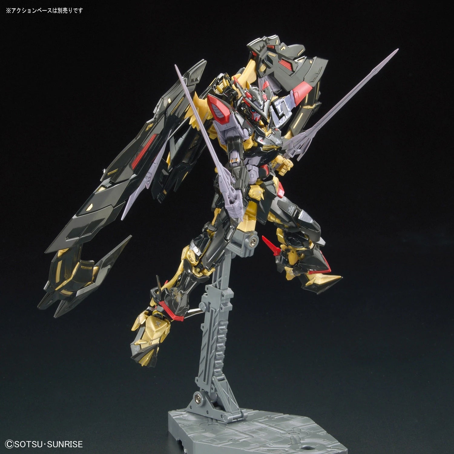 RG Astray Gold Frame Amatsu Mina Gundam model kit with swords