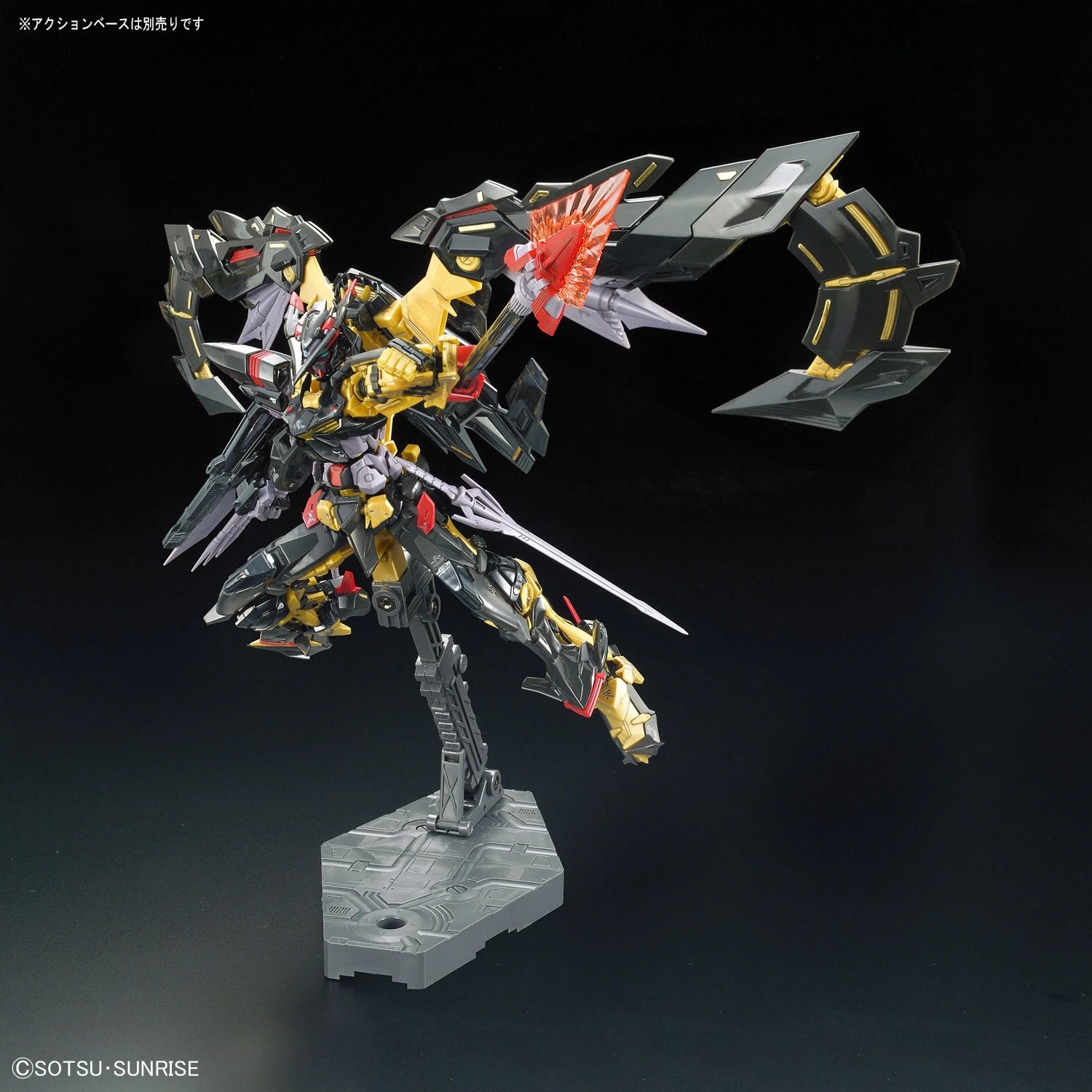 RG Astray Gold Frame Amatsu Mina Gundam model kit with beam weapon