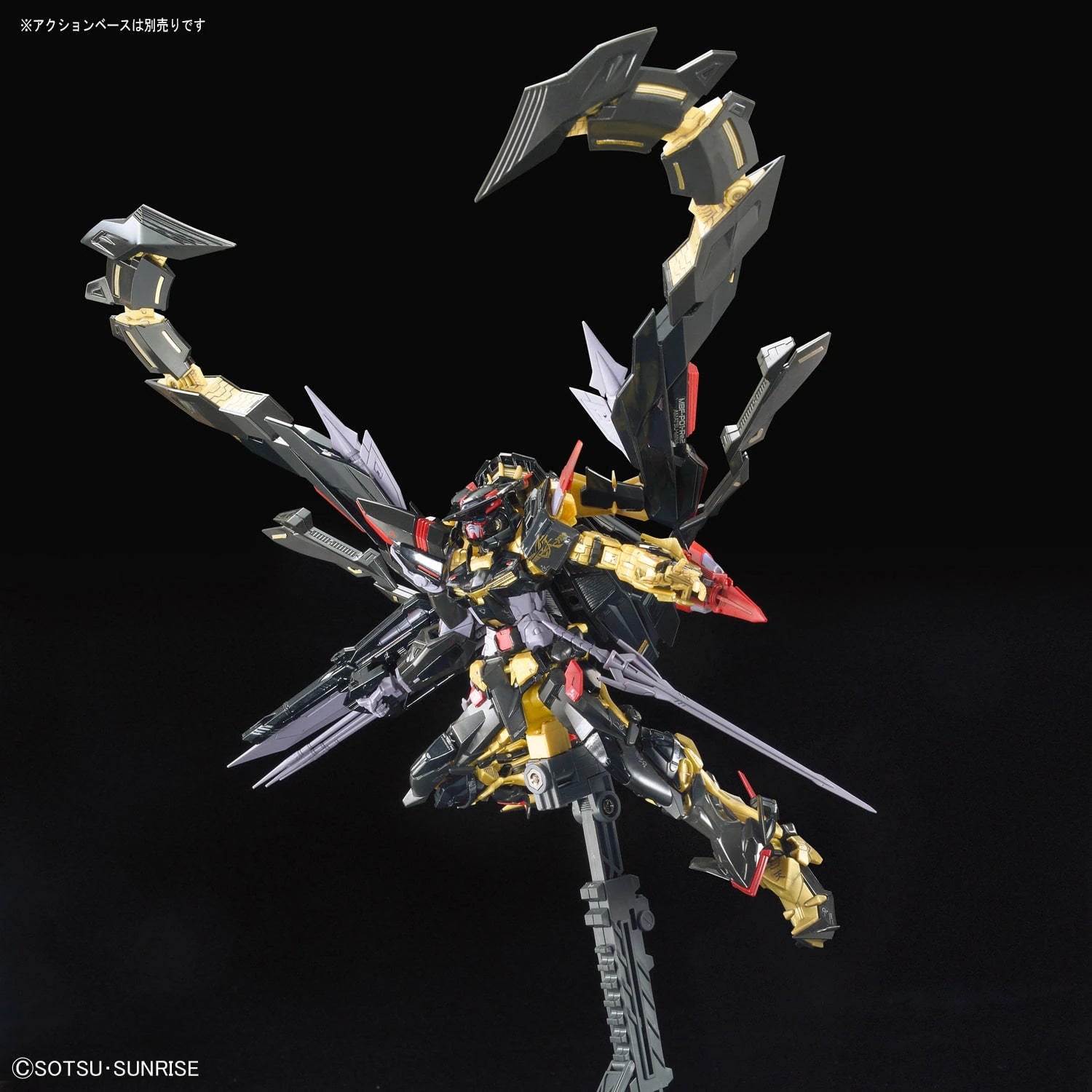 RG Astray Gold Frame Amatsu Mina Gundam model kit action pose 3