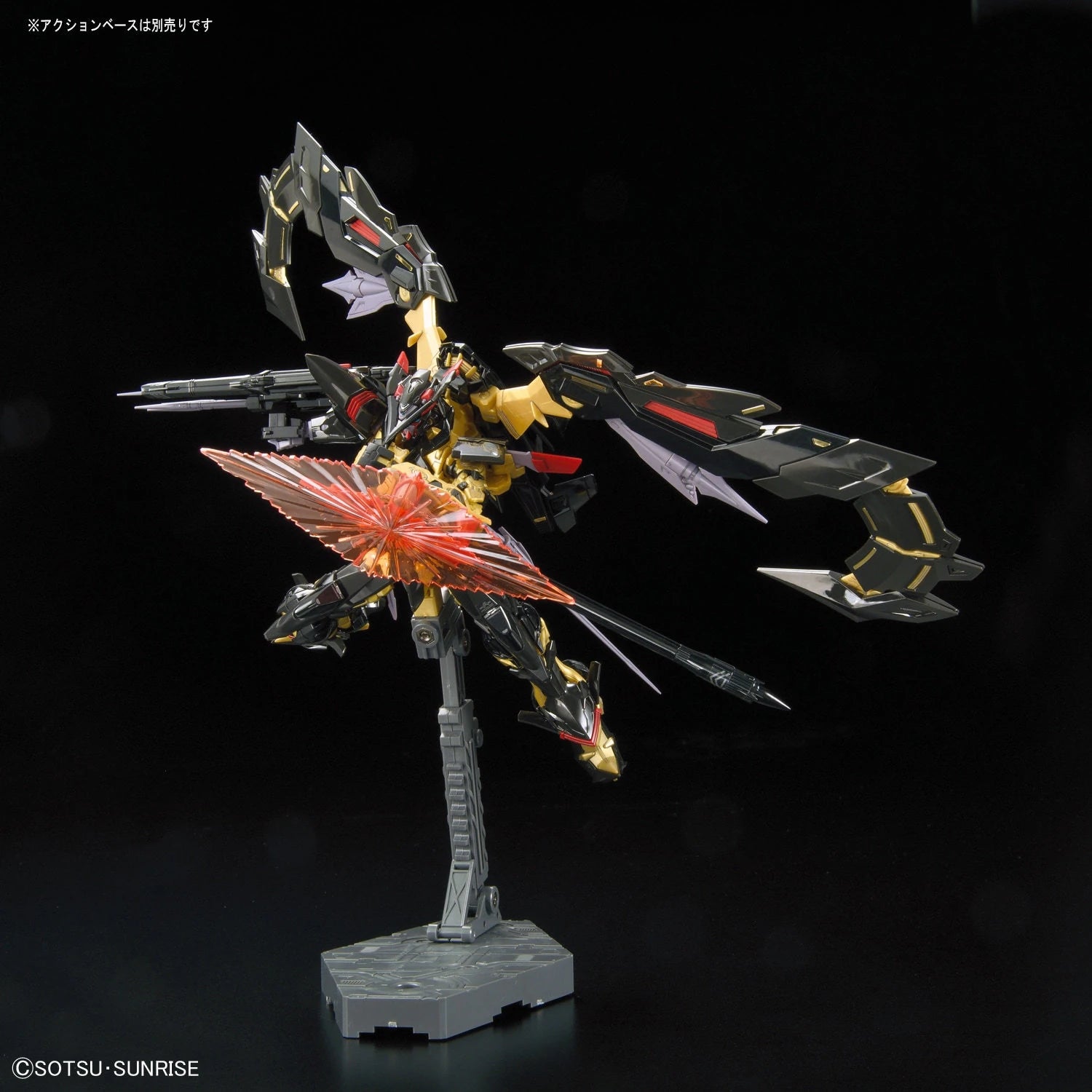 RG Astray Gold Frame Amatsu Mina Gundam model kit with beam shield