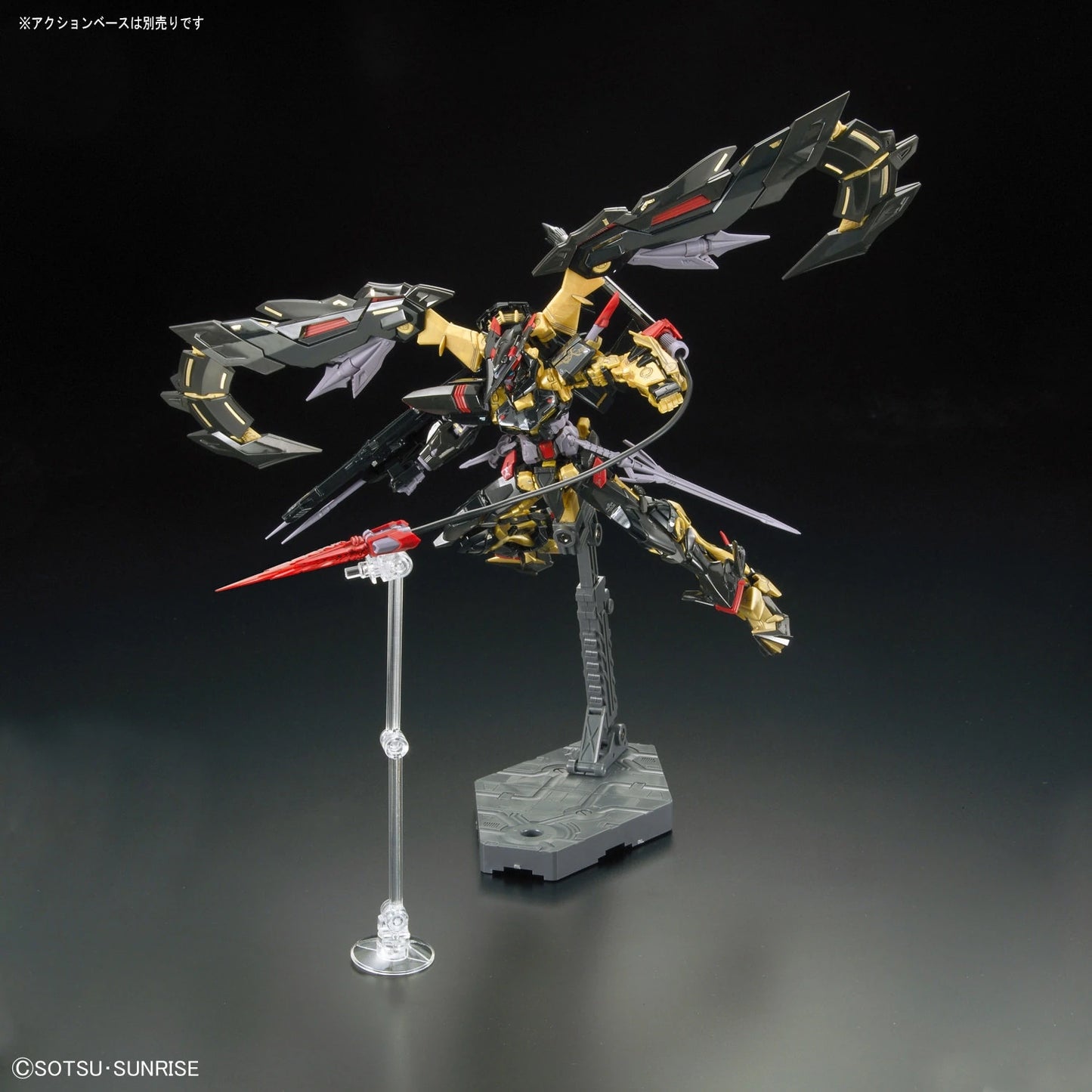 RG Astray Gold Frame Amatsu Mina Gundam model kit action pose 4