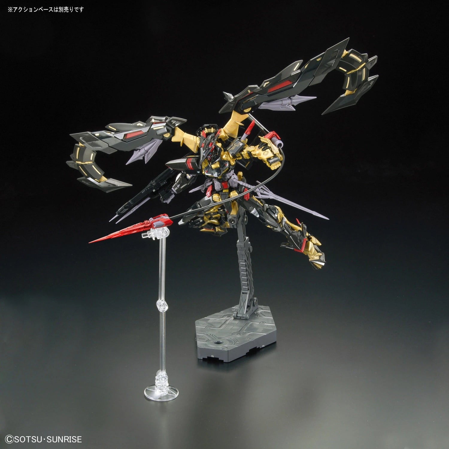 RG Astray Gold Frame Amatsu Mina Gundam model kit action pose 4
