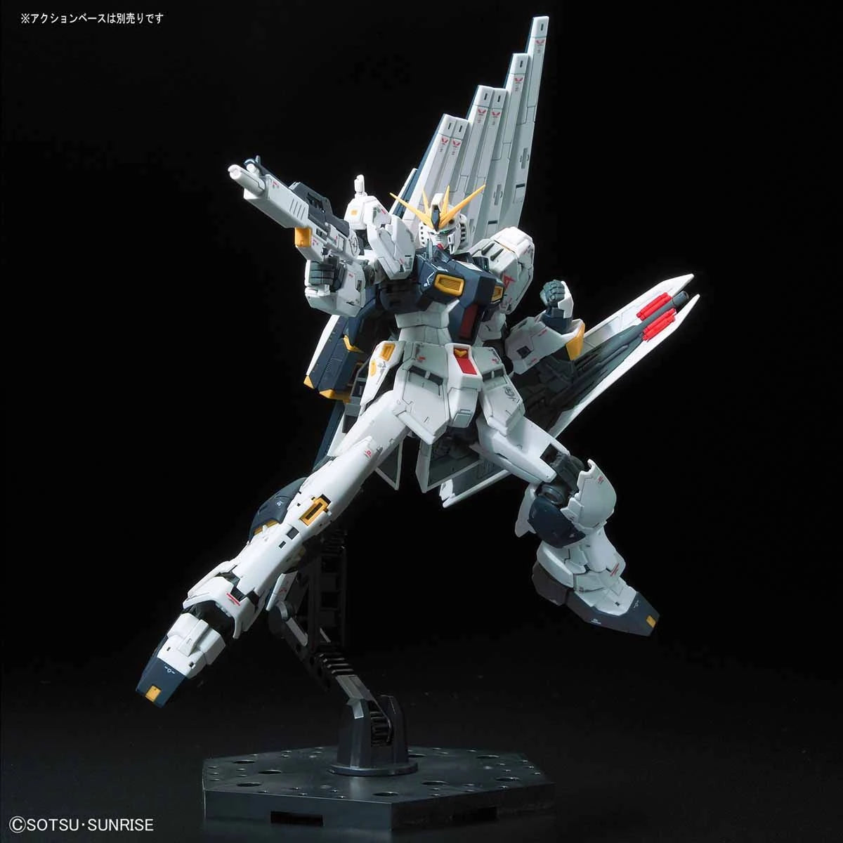 RG Nu Gundam model kit shooting pose