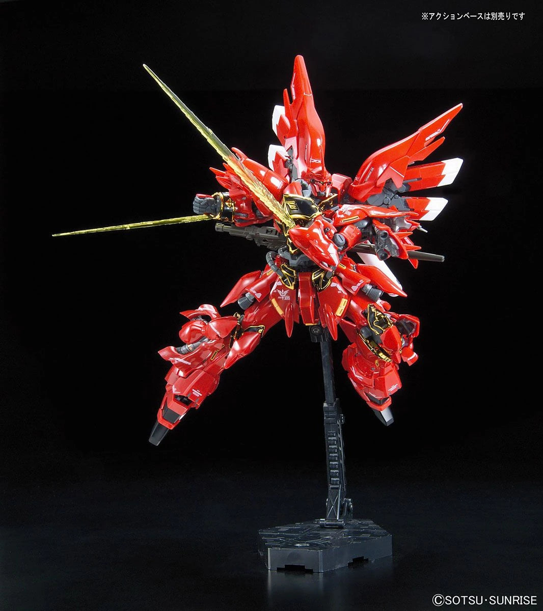 RG Sinanju Gundam model kit beam tonfas