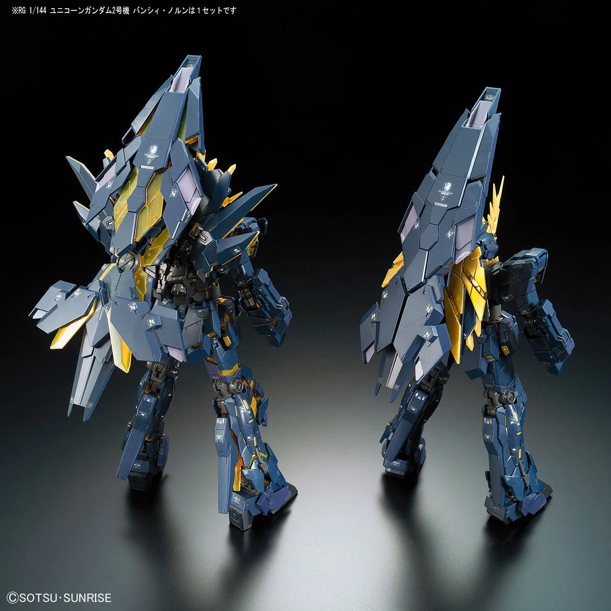 RG Unicorn Gundam 02 Banshee Norn (RX-0[N]) model kit 1/144