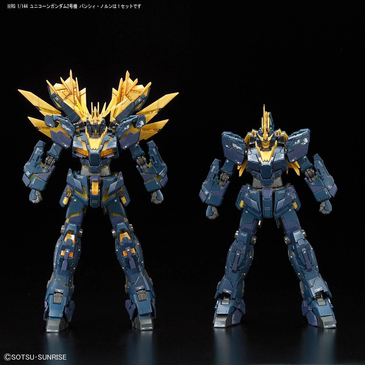 RG Unicorn Gundam 02 Banshee Norn (RX-0[N]) model kit 1/144