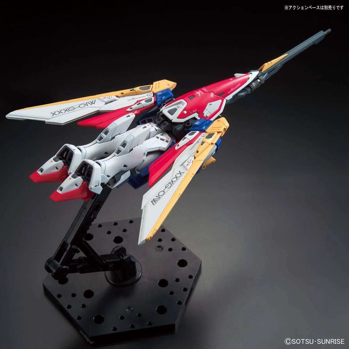 RG Wing Gundam model kit Bird mode back view
