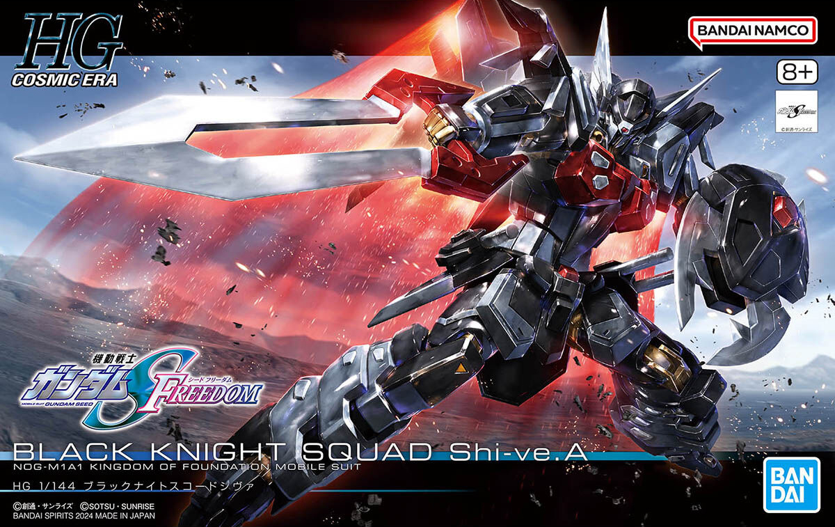 HG Black Knight Squad Shi-ve.A (NOG-M1A1) model kit