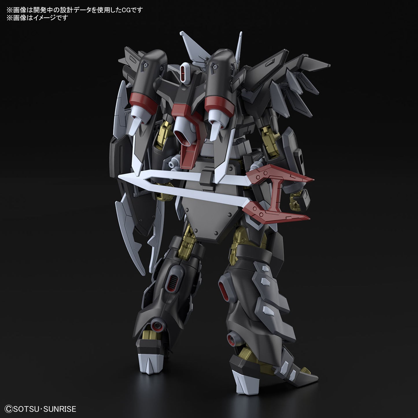 HG Black Knight Squad Shi-ve.A (NOG-M1A1) model kit