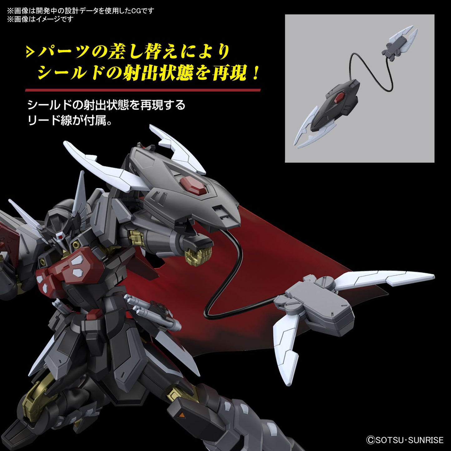 HG Black Knight Squad Shi-ve.A (NOG-M1A1) model kit