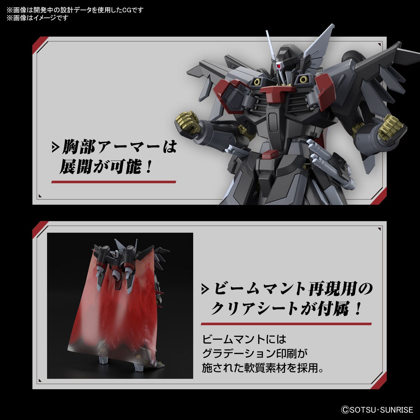 HG Black Knight Squad Shi-ve.A (NOG-M1A1) model kit