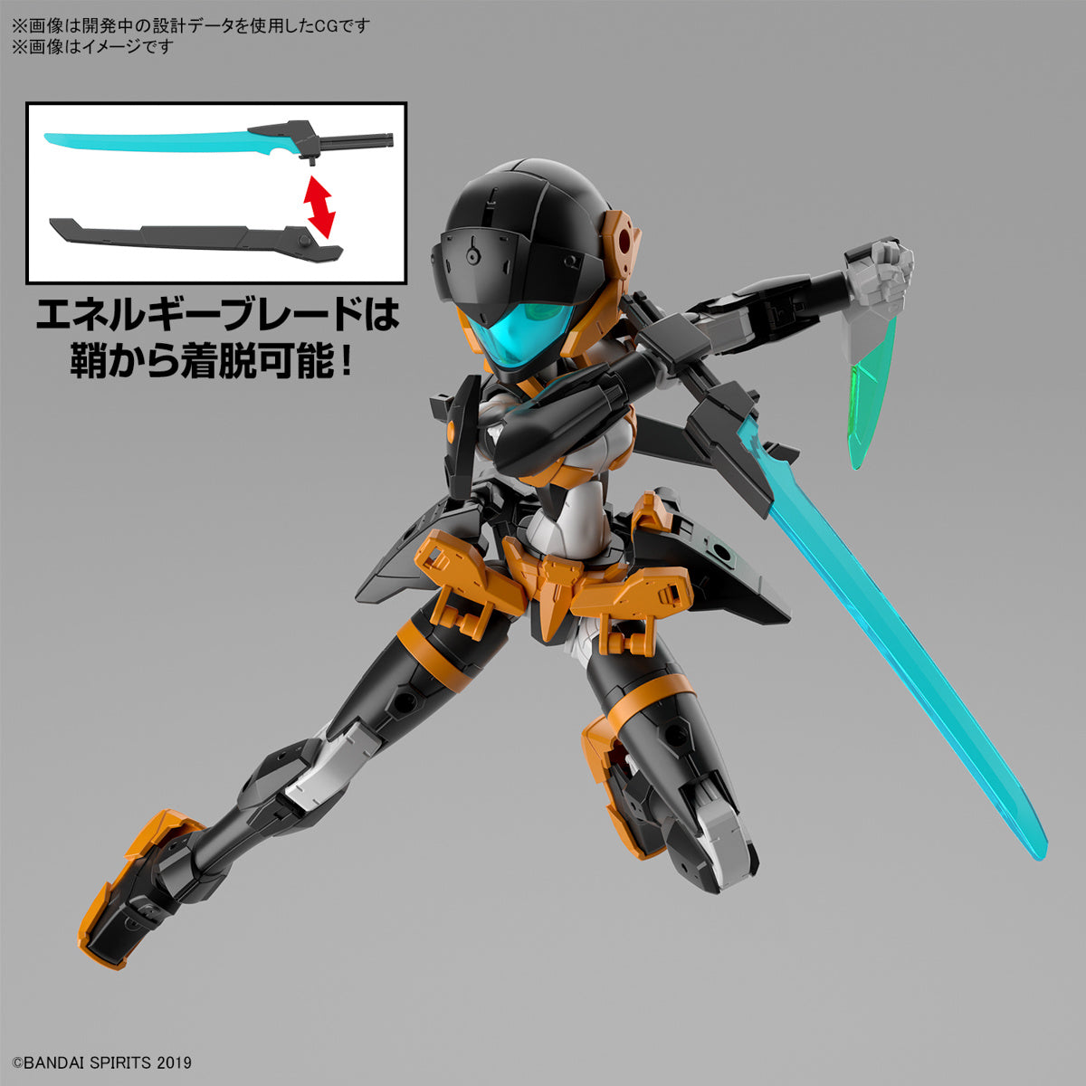 30 Minutes Mission 30MM EXM-H15D Acerby [Type-D] model kit 1/144