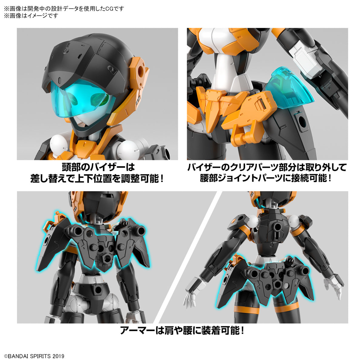 30 Minutes Mission 30MM EXM-H15D Acerby [Type-D] model kit 1/144