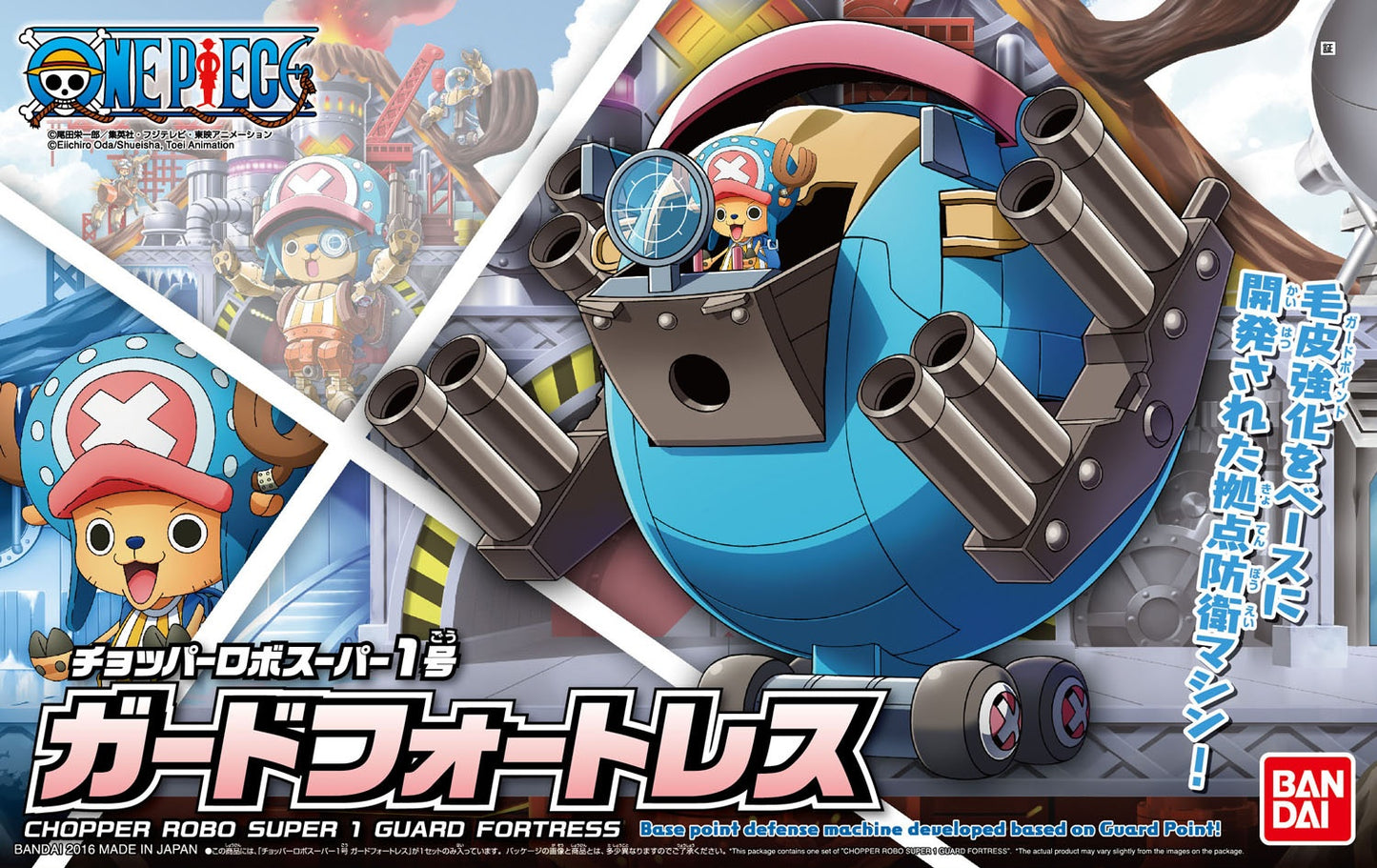 Chopper Robo Super 1-5, Bandai One Piece model kit bundle