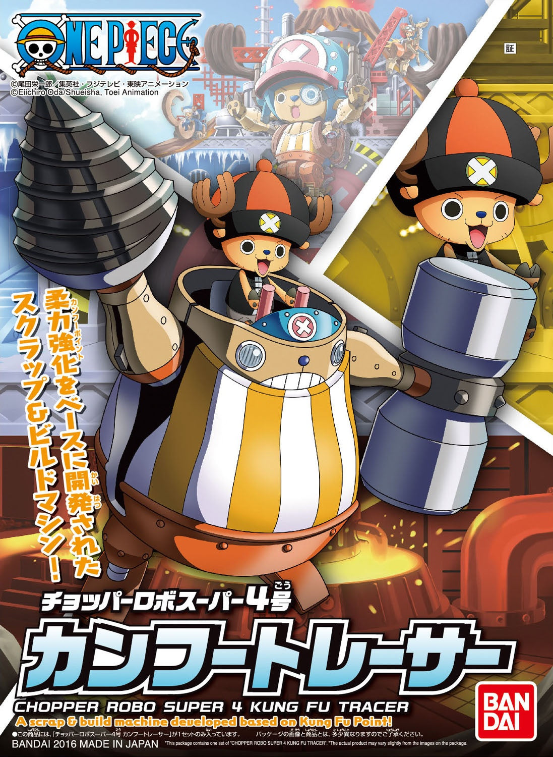 Chopper Robo Super 1-5, Bandai One Piece model kit bundle