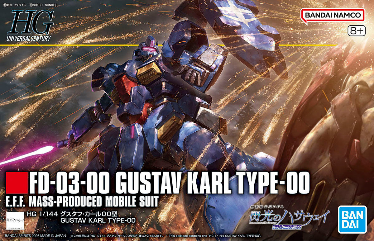 HG Gustav Karl Type-00 model kit box art