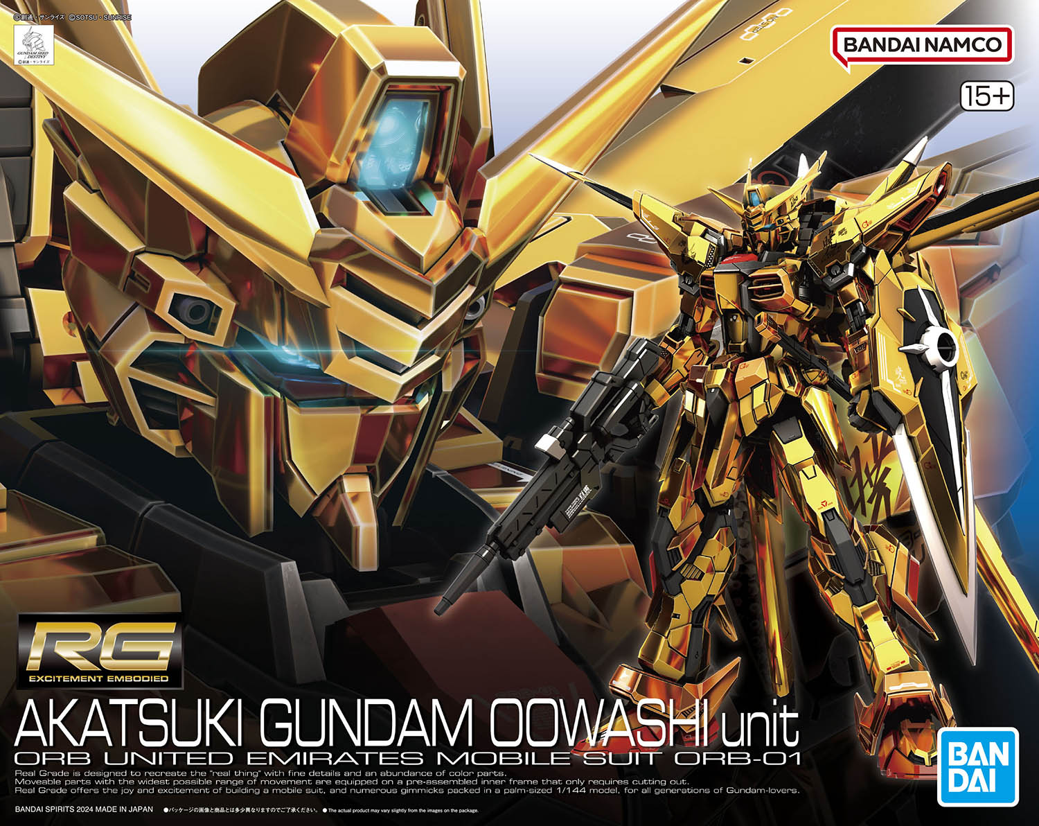 RG Akatsuki Gundam model kit box art