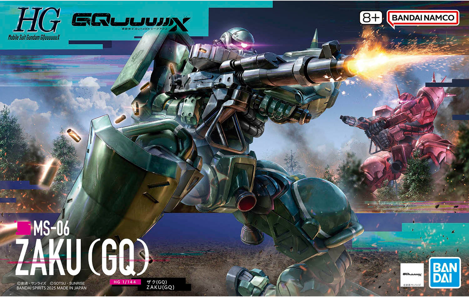 HG Zaku GQ model kit box art