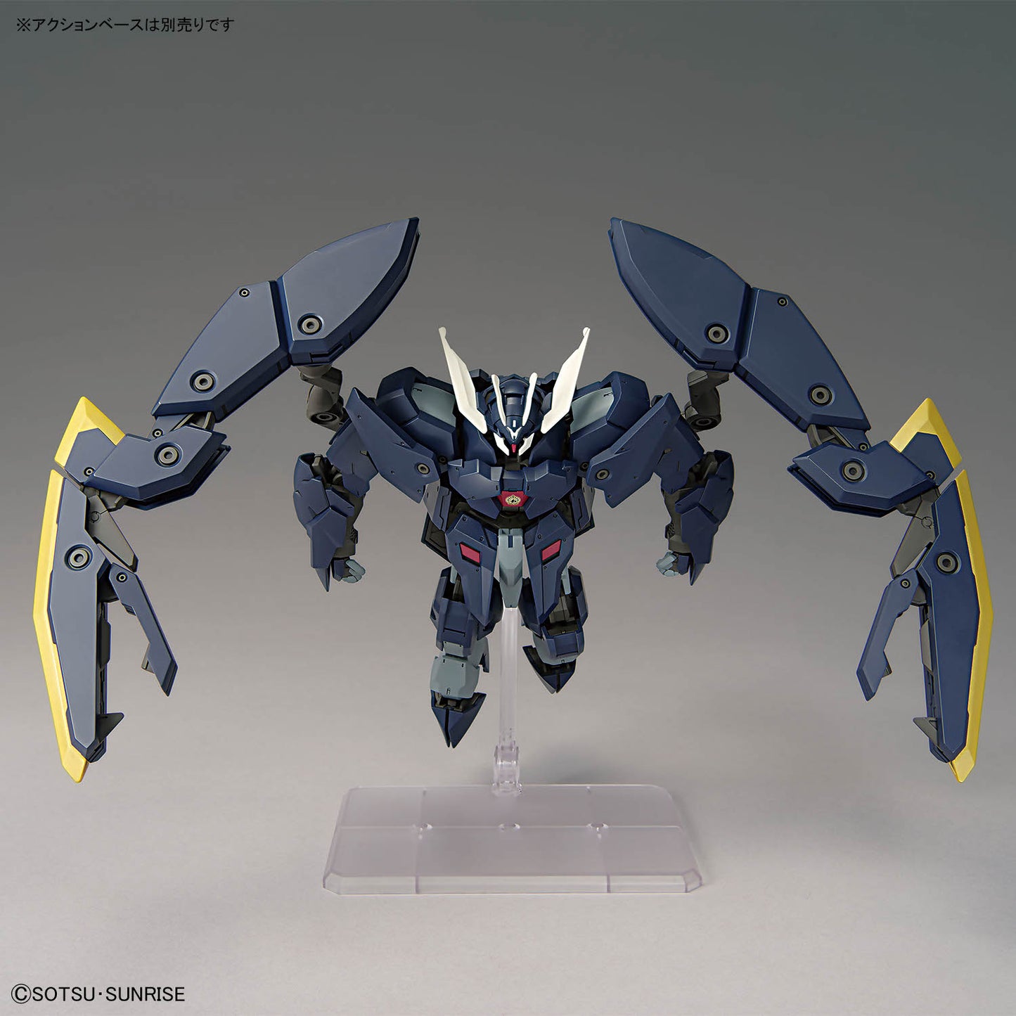 HG Gundam Zagan assembled model kit with deployed shield pliers