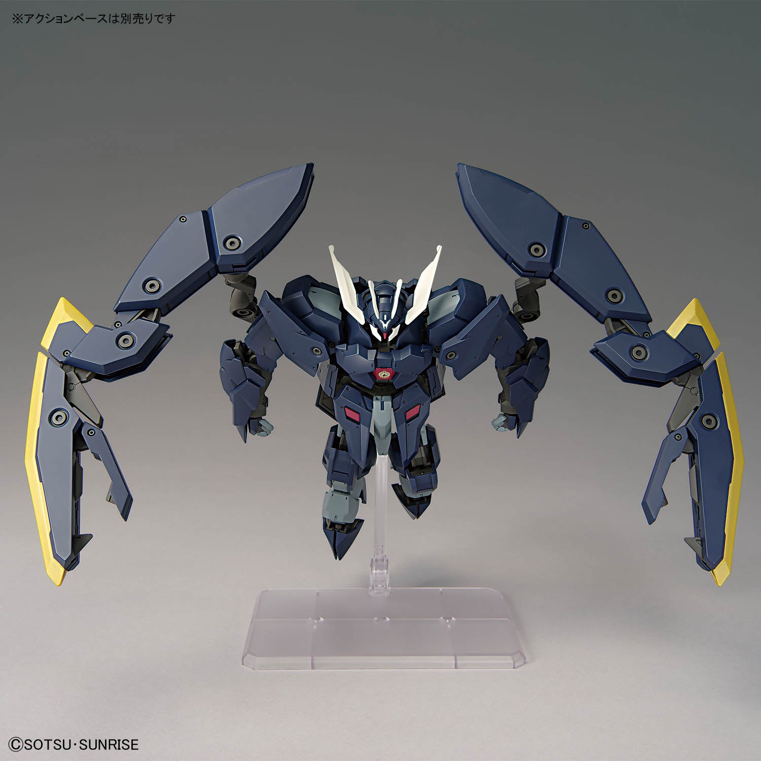 HG Gundam Zagan assembled model kit with deployed shield pliers